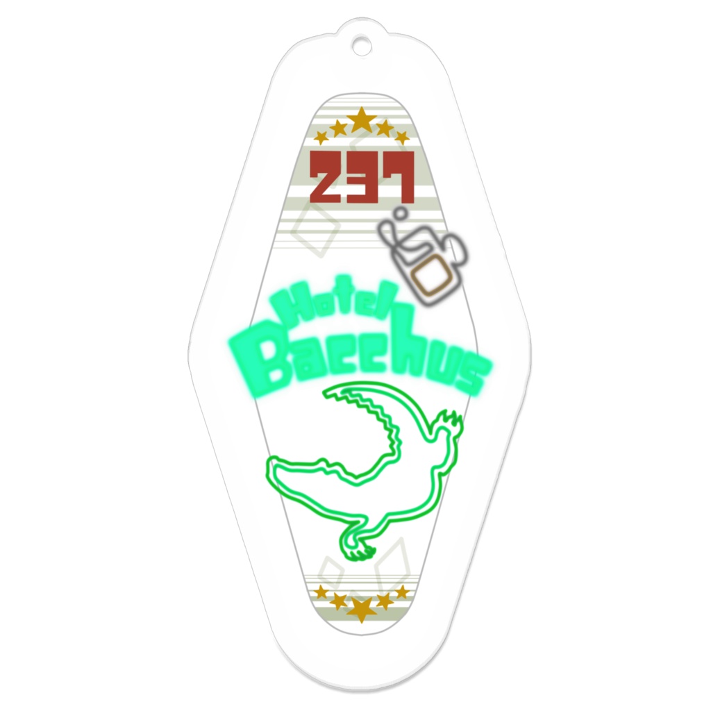 【モーテルキーホルダー】237号室