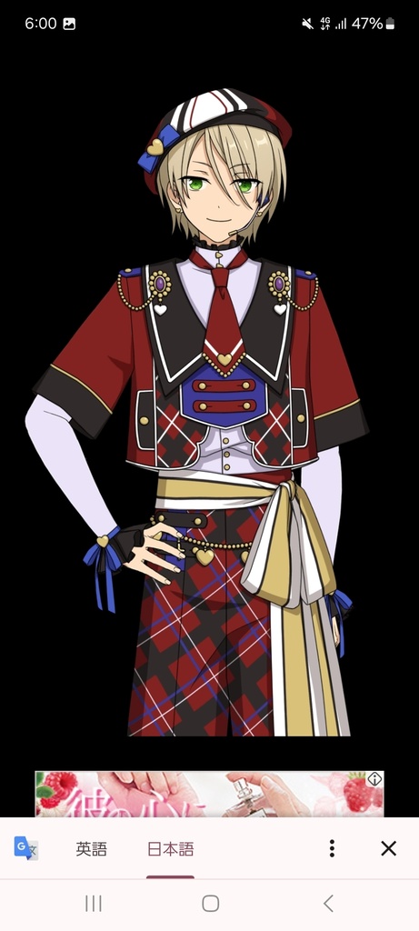 〖ちぃ。様〗あんスタ 白鳥藍良 ロゼット 1点