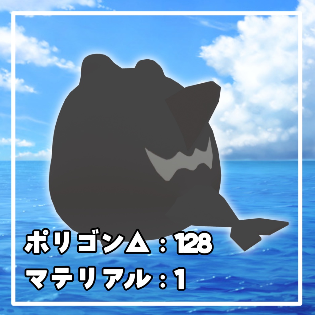 【無料】はむオルカ