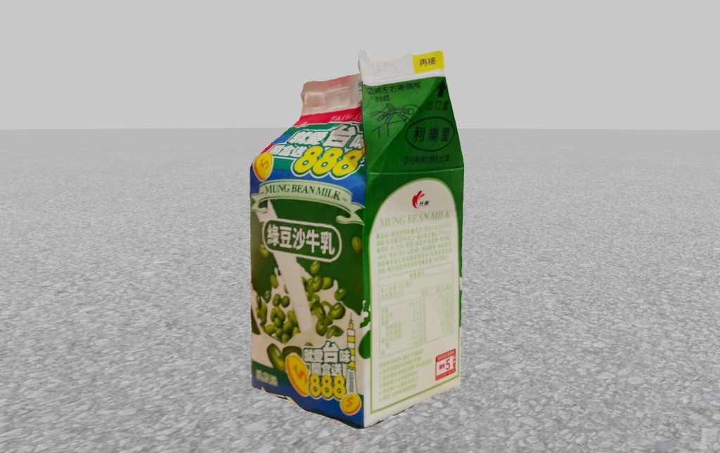 【無料】【3dモデル】 綠豆沙牛奶 Mung bean milk