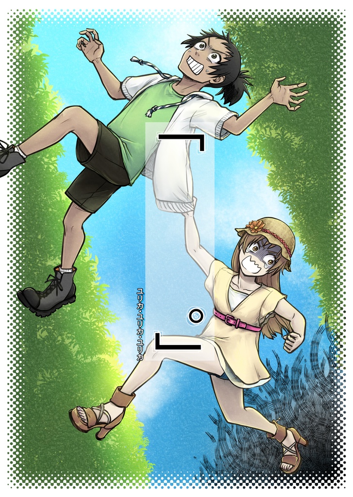 「　　　。」
