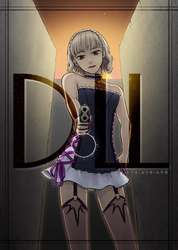 DOLL