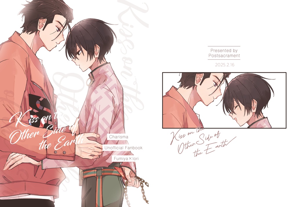 Kiss on the Other Side of the Earth