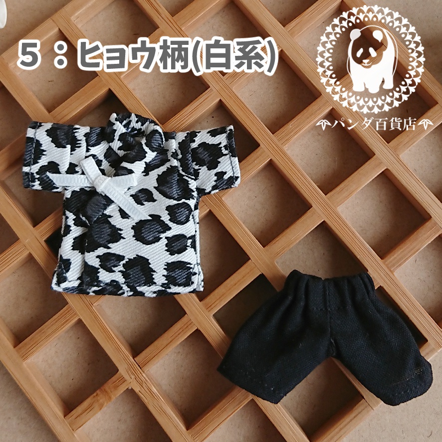 【オビツ11サイズ】 甚平上下2点セット