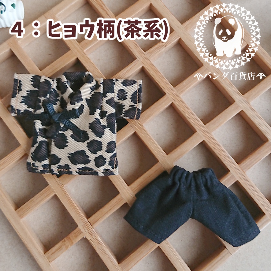 【オビツ11サイズ】 甚平上下2点セット