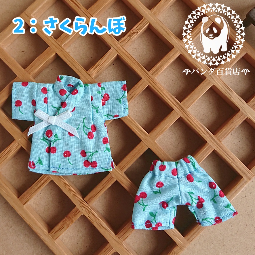 【オビツ11サイズ】 甚平上下2点セット