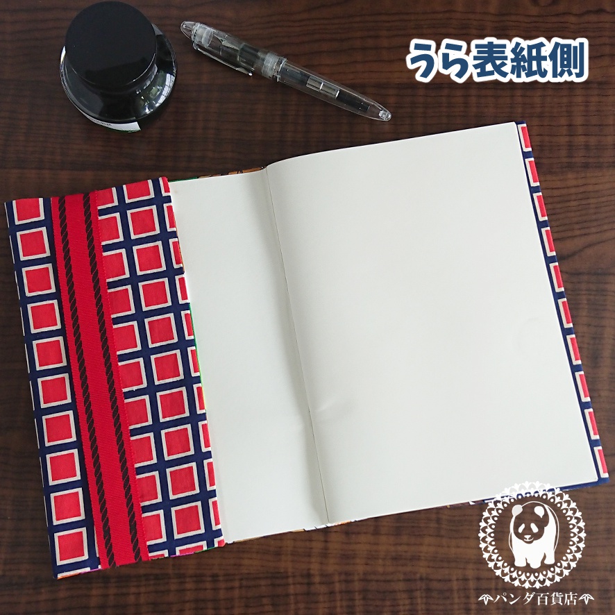 【A5サイズ】 ブックカバー