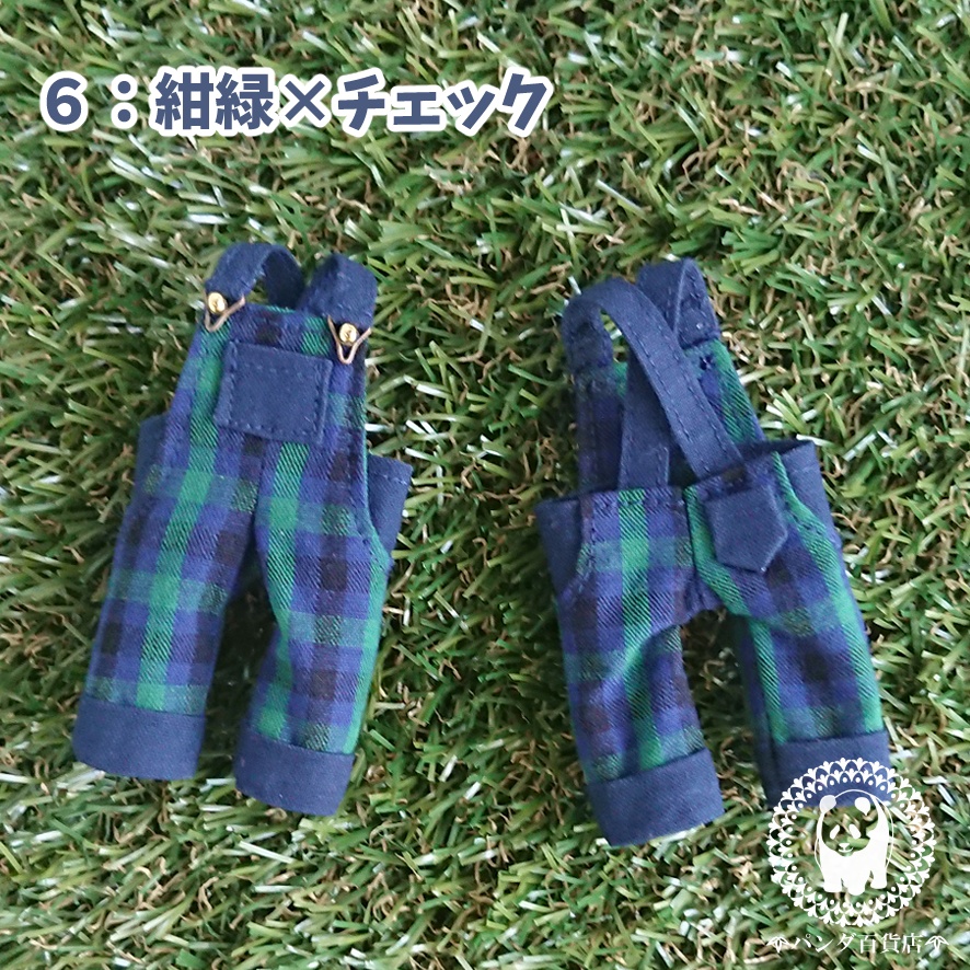 【オビツ11サイズ】 オーバーオール