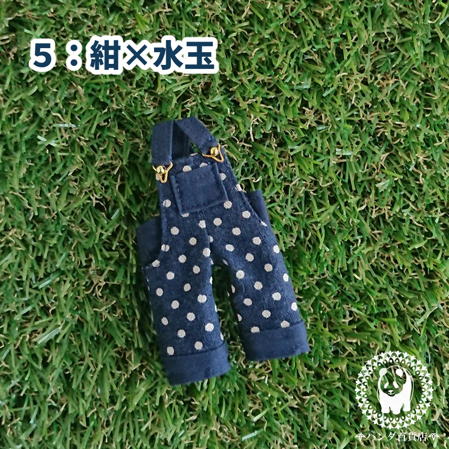 【オビツ11サイズ】 オーバーオール