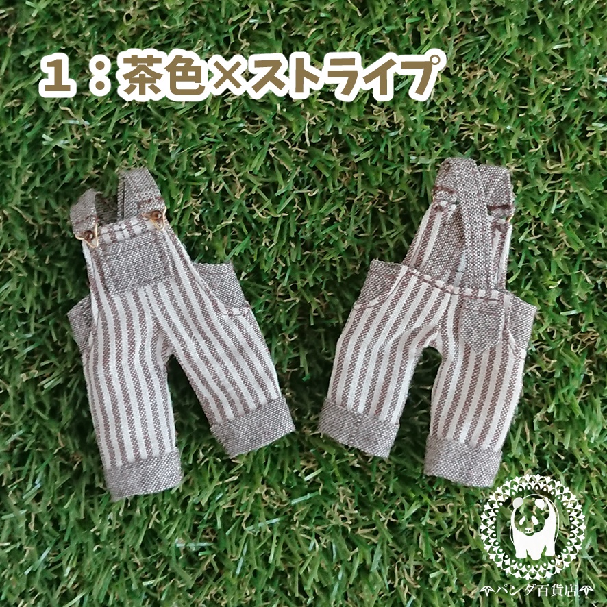 【オビツ11サイズ】 オーバーオール