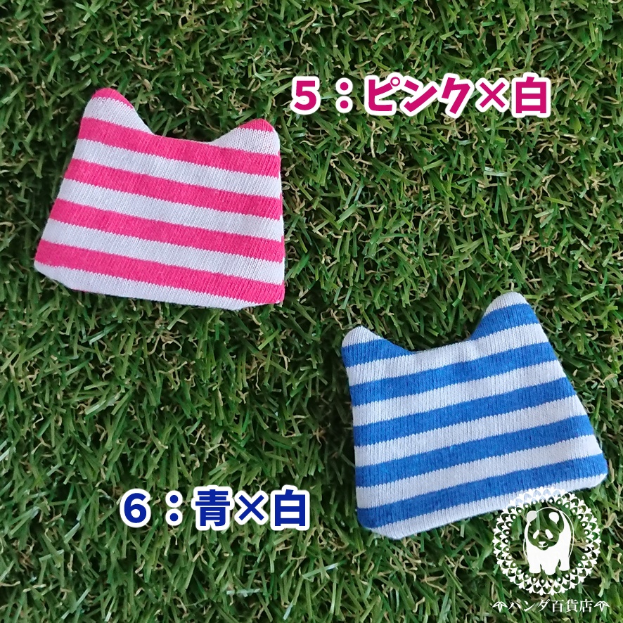 【オビツ11サイズ】 にゃんこニット帽