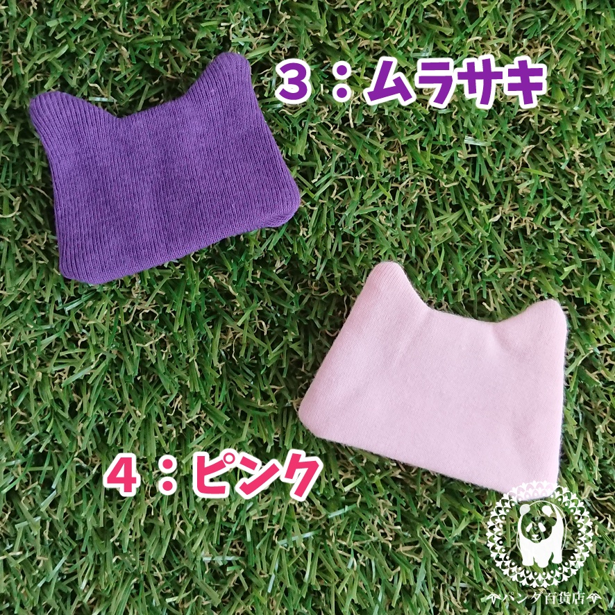 【オビツ11サイズ】 にゃんこニット帽