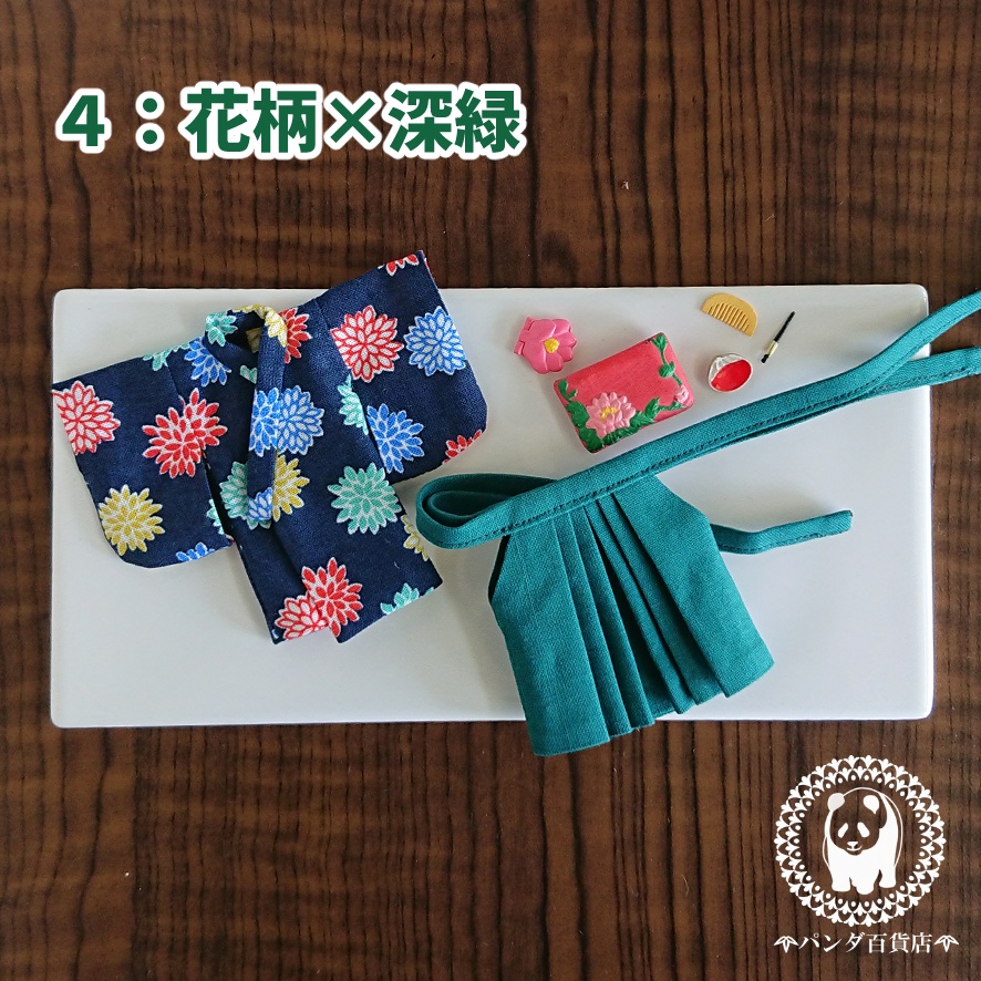 【オビツ11サイズ】 着物&ハカマ 2点セット