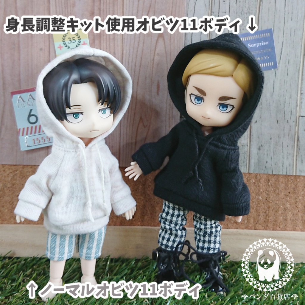 【オビツ11サイズ】 ゆったりパーカー ☆新色☆