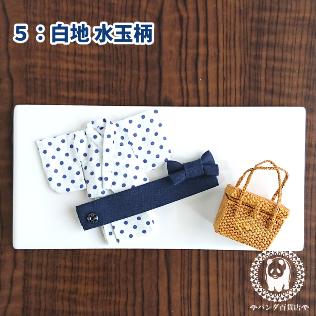 【オビツ11サイズ】 浴衣(女子用)&帯 2点セット