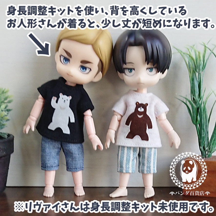 【オビツ11サイズ】 Tシャツ&ハーフパンツ 2点セット