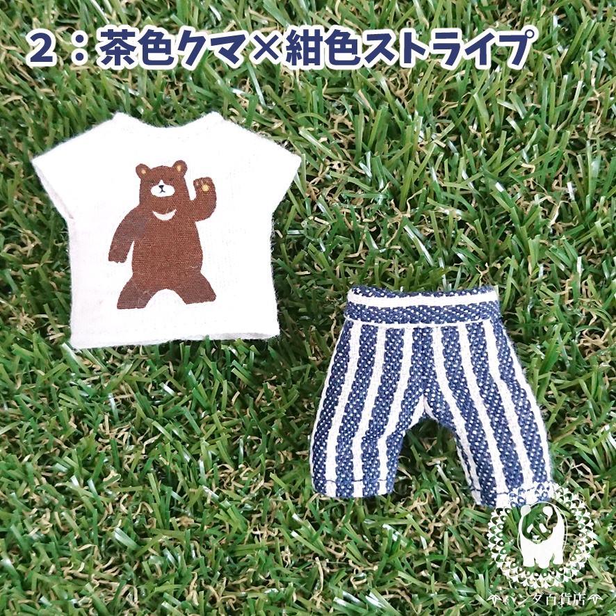 【オビツ11サイズ】 Tシャツ&ハーフパンツ 2点セット