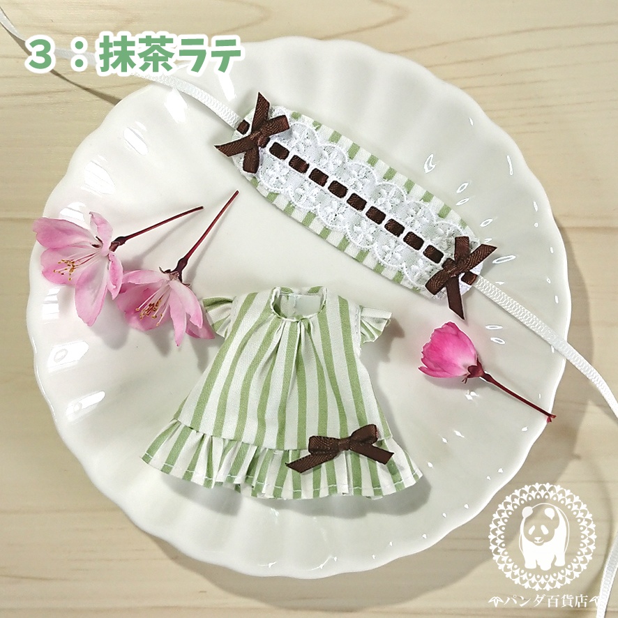 【オビツ11サイズ】 ワンピース&ヘッドドレス2点セット