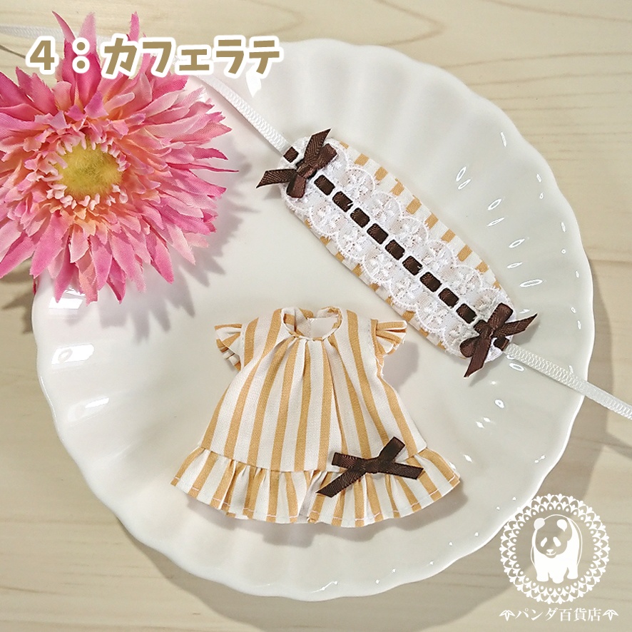 【オビツ11サイズ】 ワンピース&ヘッドドレス2点セット