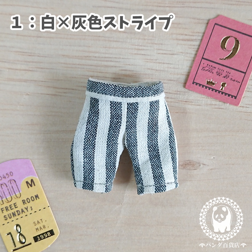 【オビツ11サイズ】　ハーフパンツ (モノトーン系)