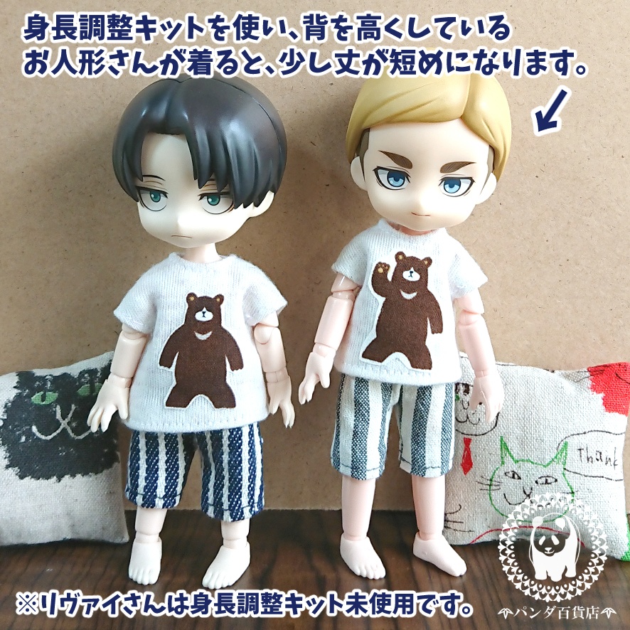 【オビツ11サイズ】　ハーフパンツ (モノトーン系)