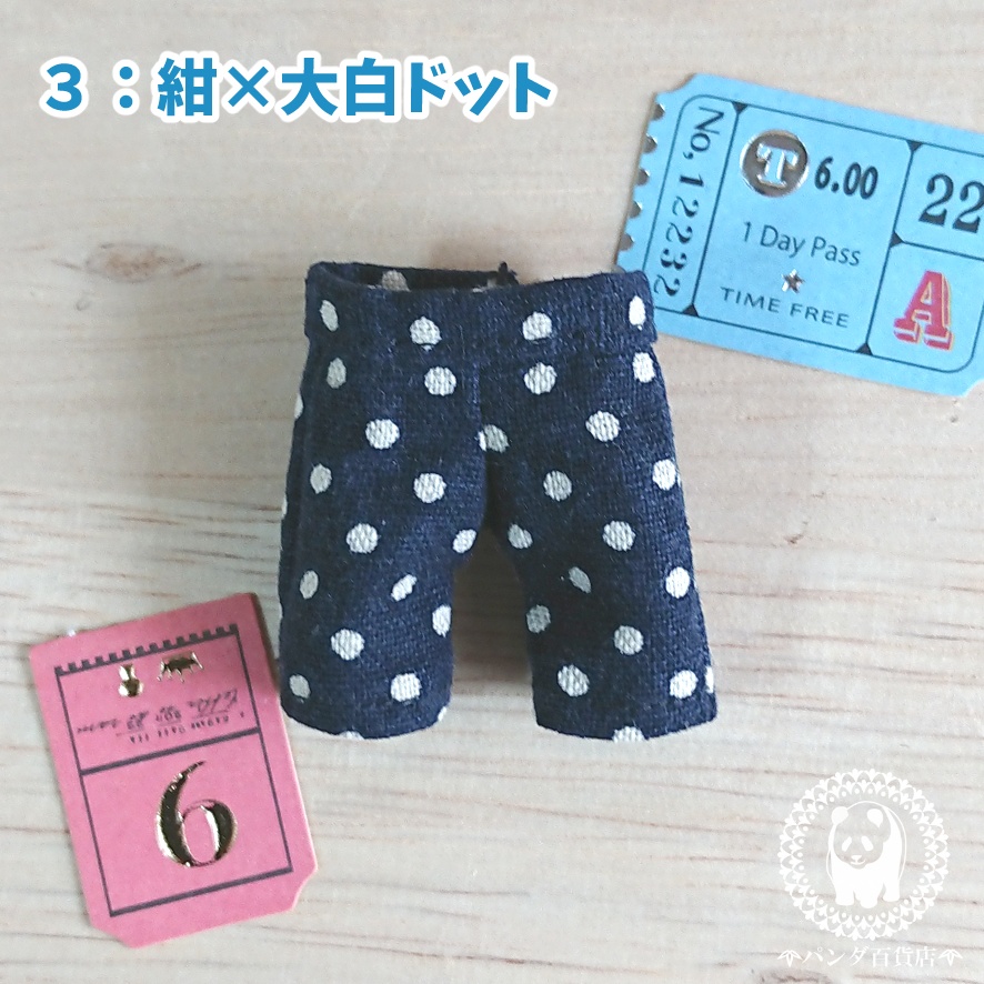 【オビツ11サイズ】 ハーフパンツ (ネイビー系)