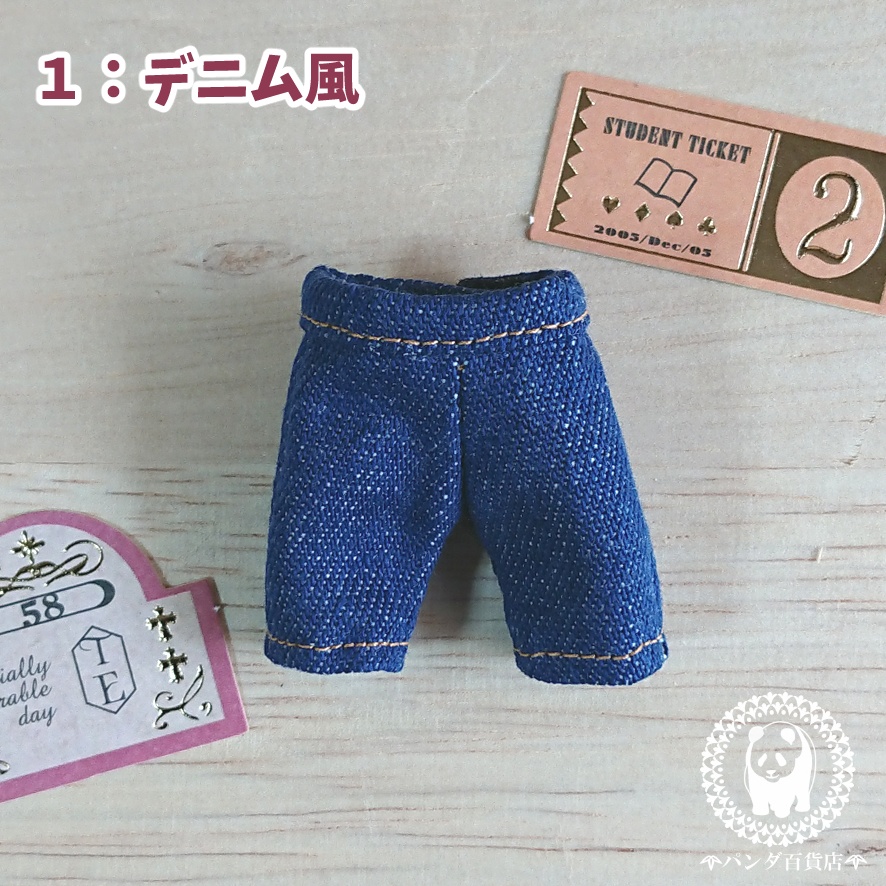 【オビツ11サイズ】 ハーフパンツ (ネイビー系)