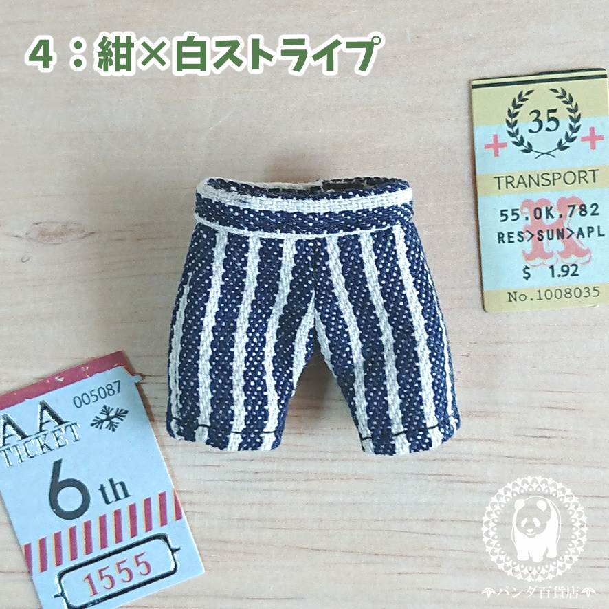 【オビツ11サイズ】 ハーフパンツ (ネイビー系)