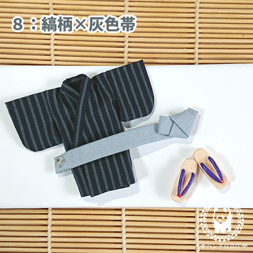 【オビツ11サイズ】 浴衣(男子用)&帯 2点セット