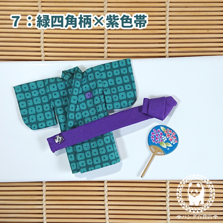 【オビツ11サイズ】 浴衣(男子用)&帯 2点セット