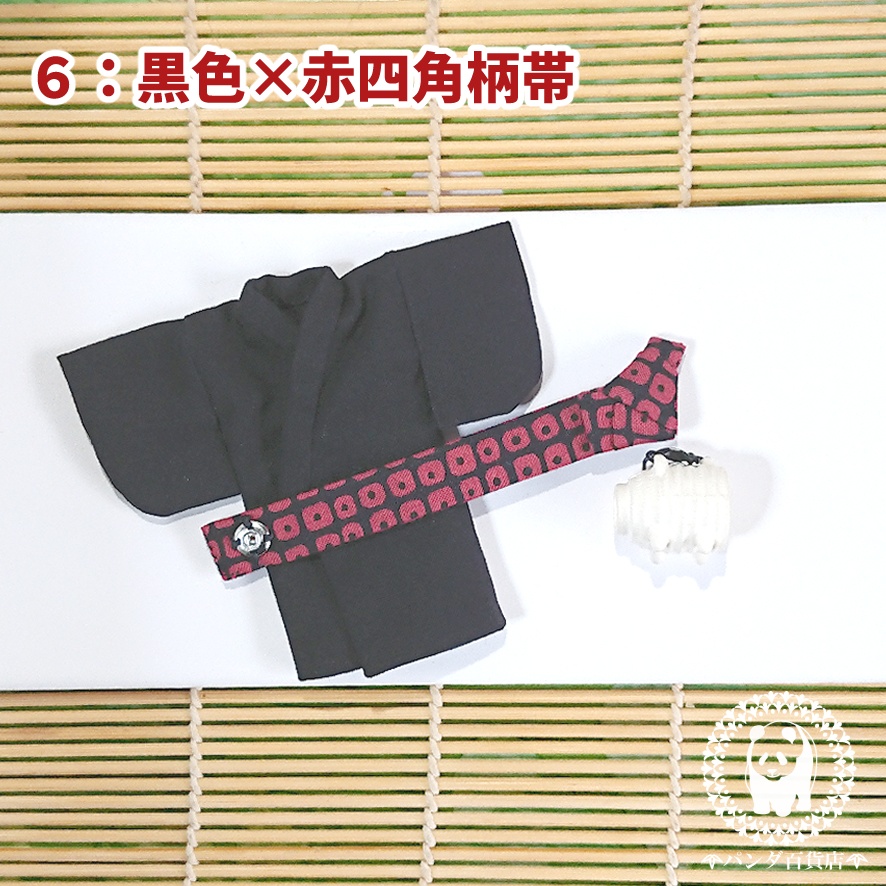 【オビツ11サイズ】 浴衣(男子用)&帯 2点セット