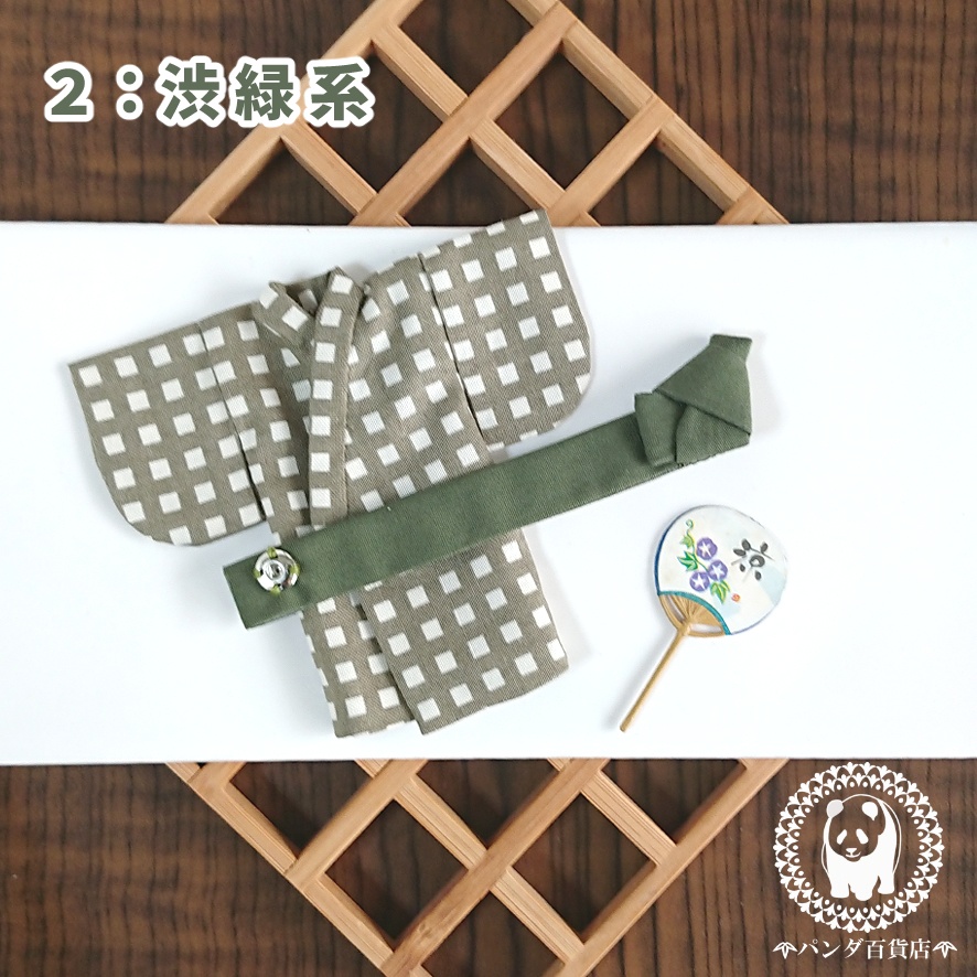 【オビツ11サイズ】 モダン格子柄浴衣(男子用)&帯 2点セット