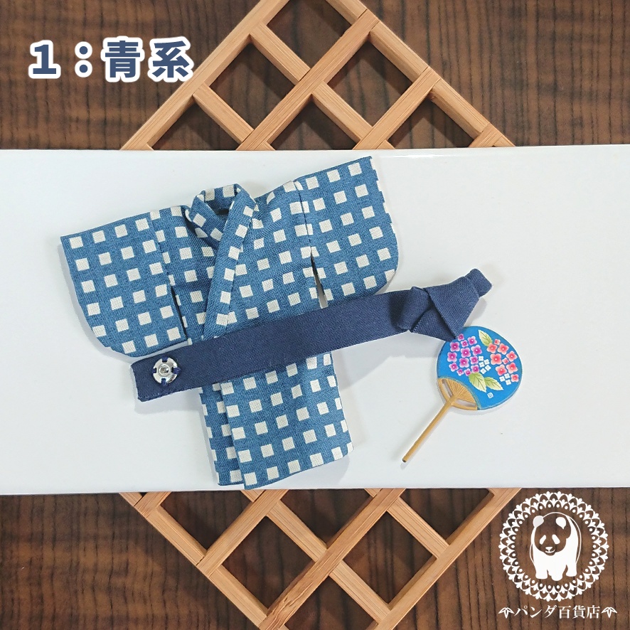 【オビツ11サイズ】 モダン格子柄浴衣(男子用)&帯 2点セット