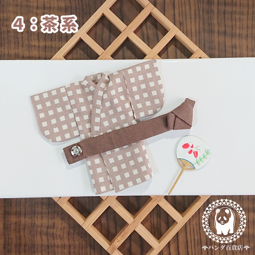 【オビツ11サイズ】 モダン格子柄浴衣(男子用)&帯 2点セット