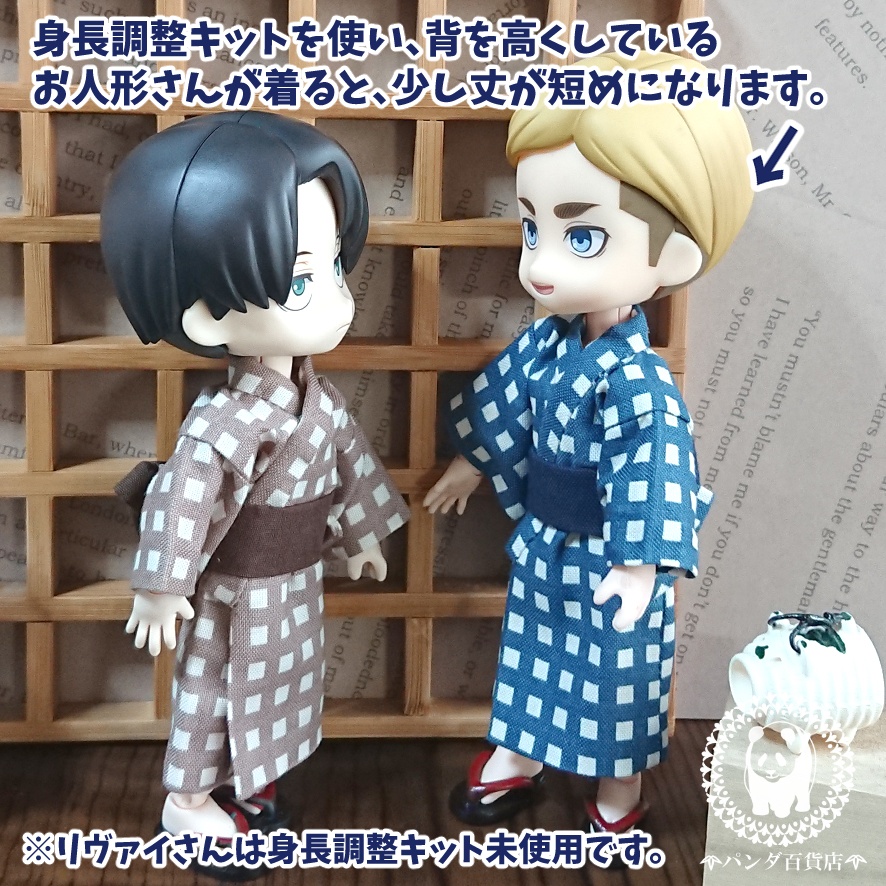 【オビツ11サイズ】 モダン格子柄浴衣(男子用)&帯 2点セット