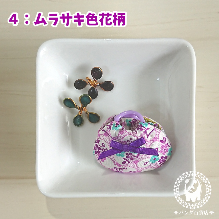 【オビツ11サイズ】 リング持ち手バッグ