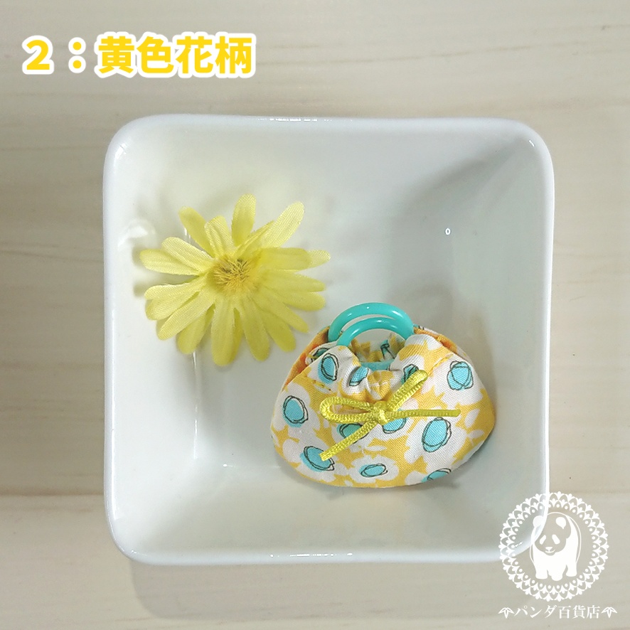 【オビツ11サイズ】 リング持ち手バッグ