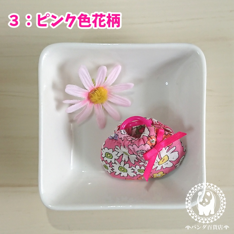 【オビツ11サイズ】 リング持ち手バッグ