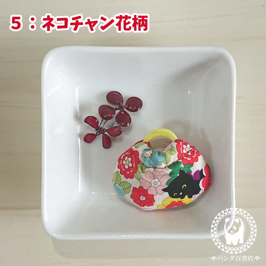 【オビツ11サイズ】 リング持ち手バッグ