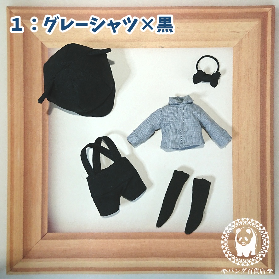 【オビツ11サイズ】 黒ニャンコ 5点セット