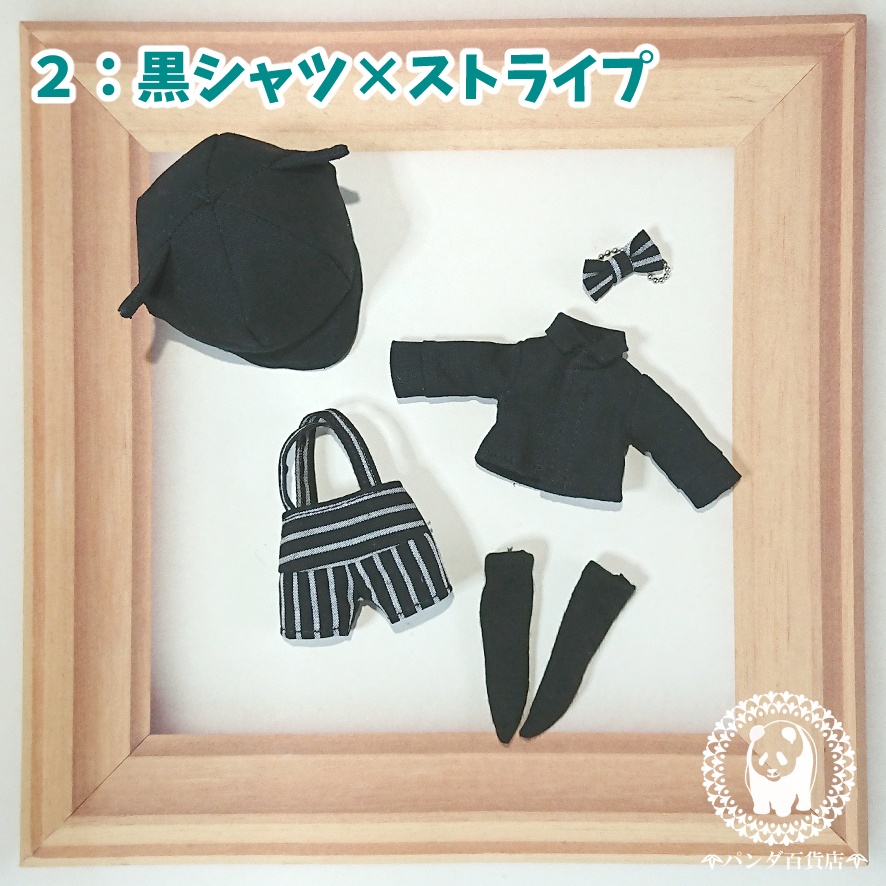 【オビツ11サイズ】 黒ニャンコ 5点セット