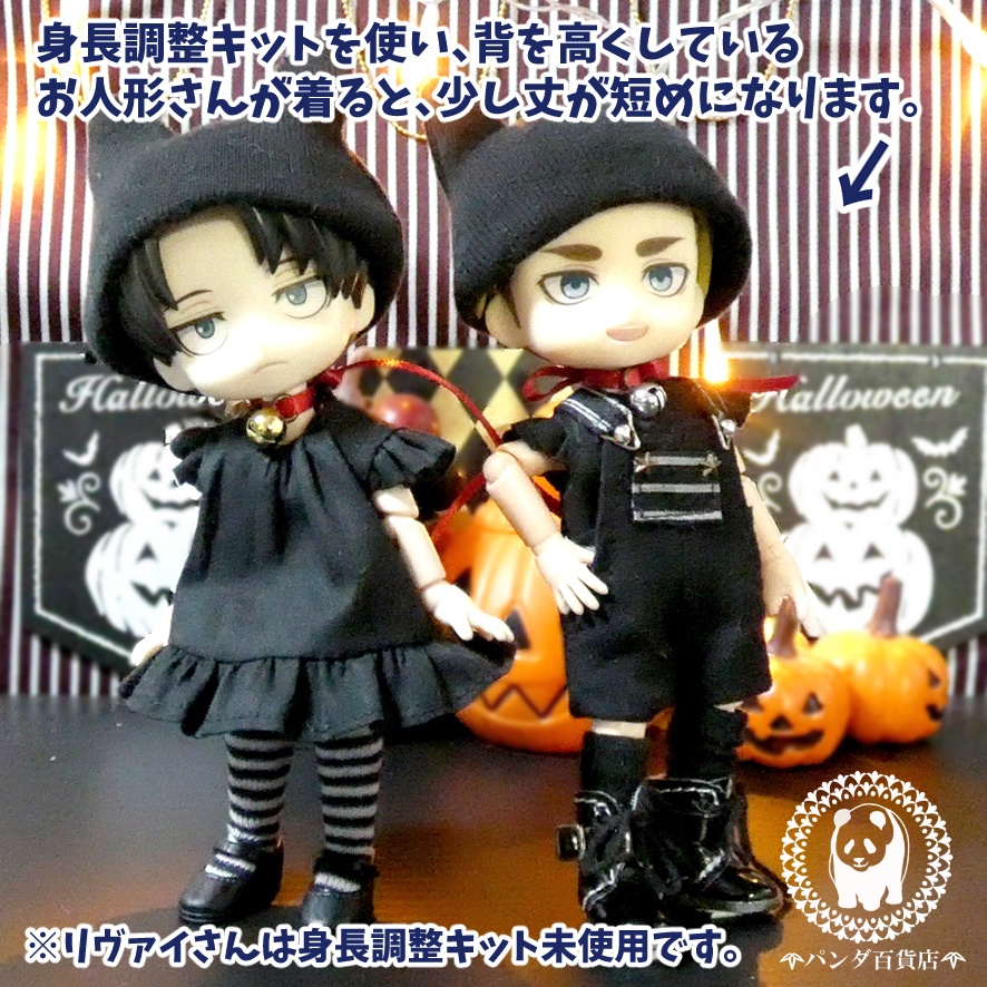 【オビツ11サイズ】 ハロウィン黒ニャンコ 吊りズボンセット