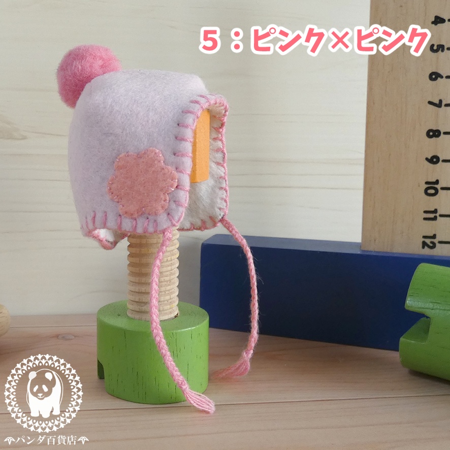 【オビツ11 サイズ】 フエルトあったか帽子