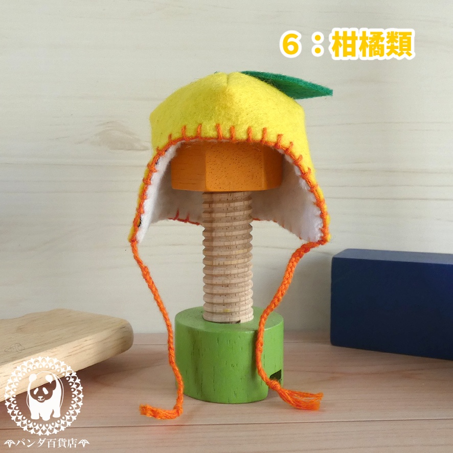 【オビツ11 サイズ】 フエルトあったか帽子