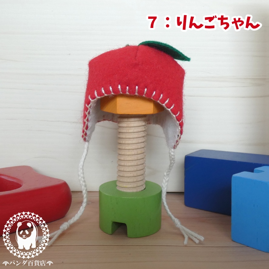 【オビツ11 サイズ】 フエルトあったか帽子