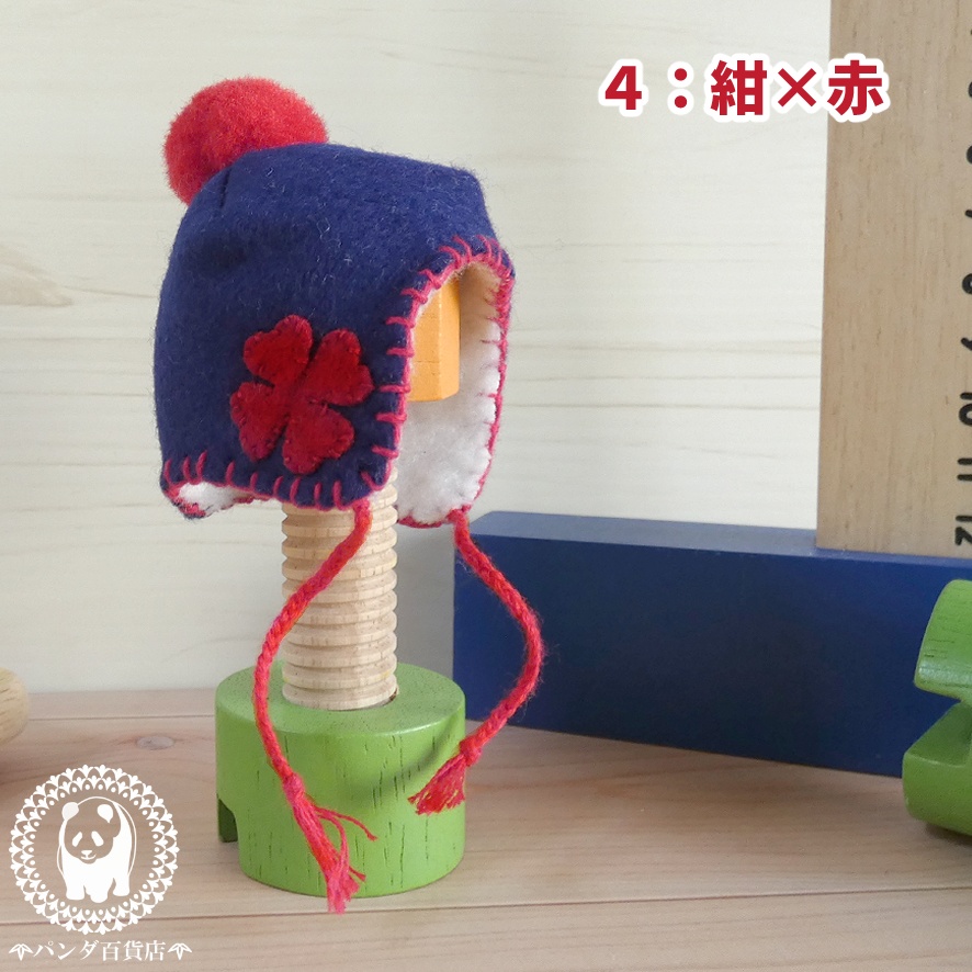 【オビツ11 サイズ】 フエルトあったか帽子