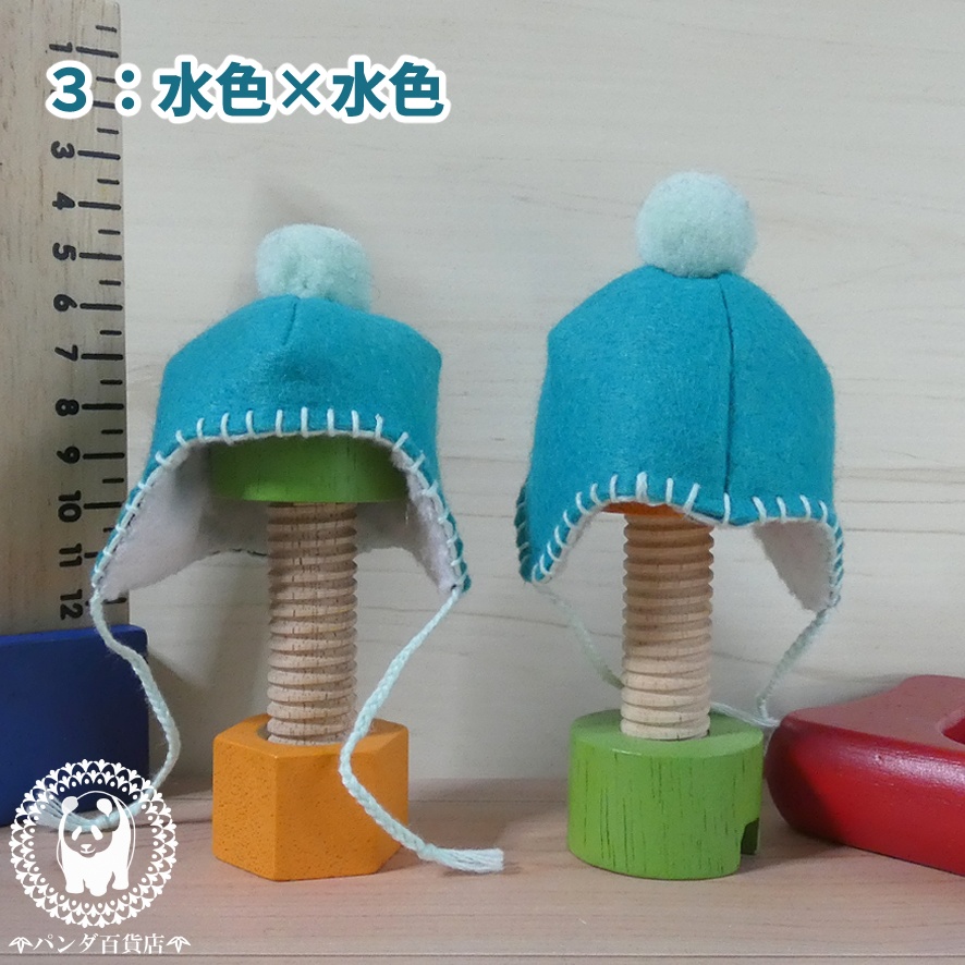 【オビツ11 サイズ】 フエルトあったか帽子(シンプル)