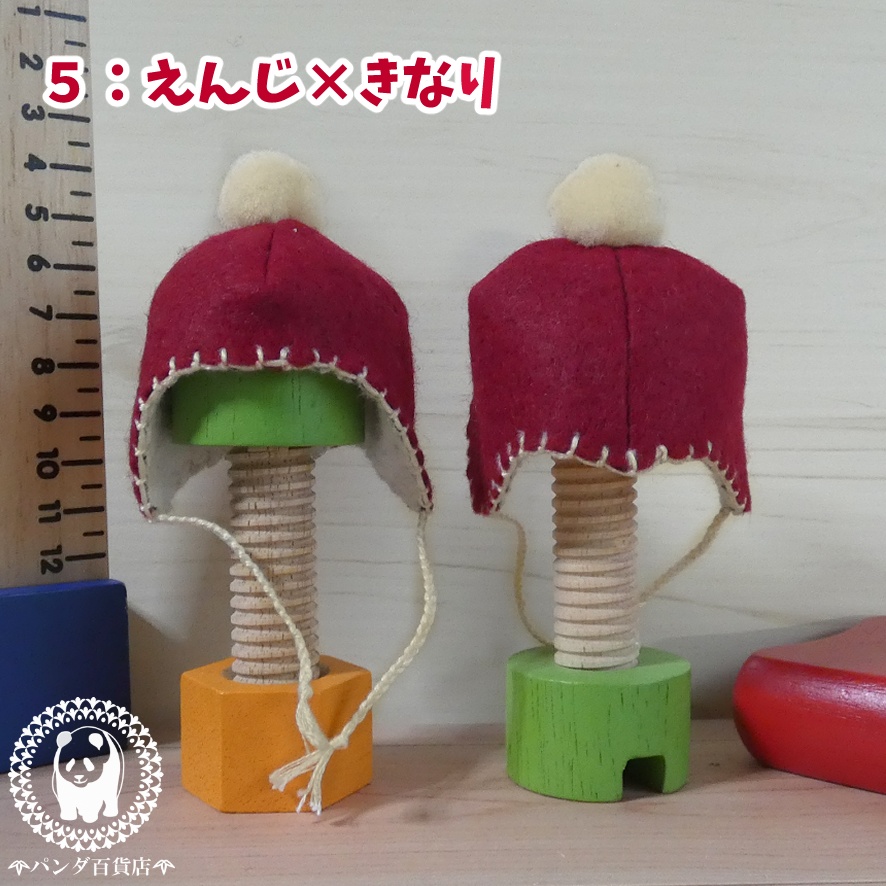 【オビツ11 サイズ】 フエルトあったか帽子(シンプル)