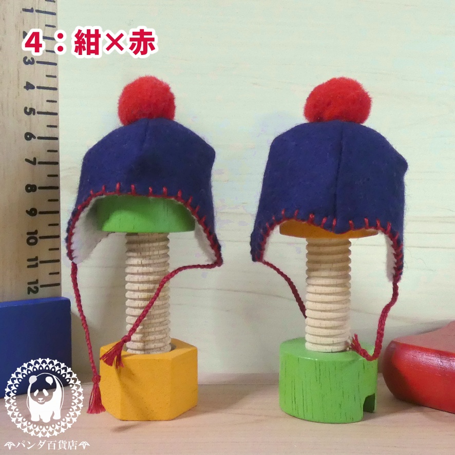 【オビツ11 サイズ】 フエルトあったか帽子(シンプル)