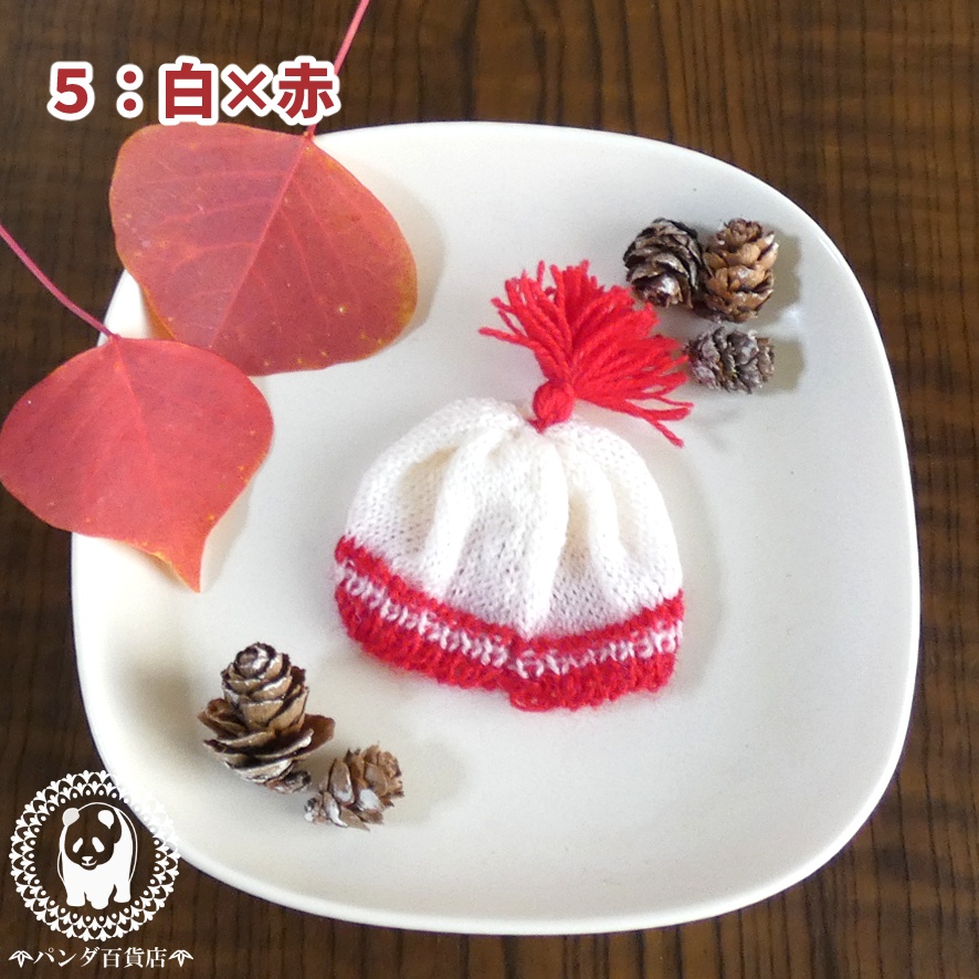 【オビツ11 サイズ】　あったか 毛糸帽子